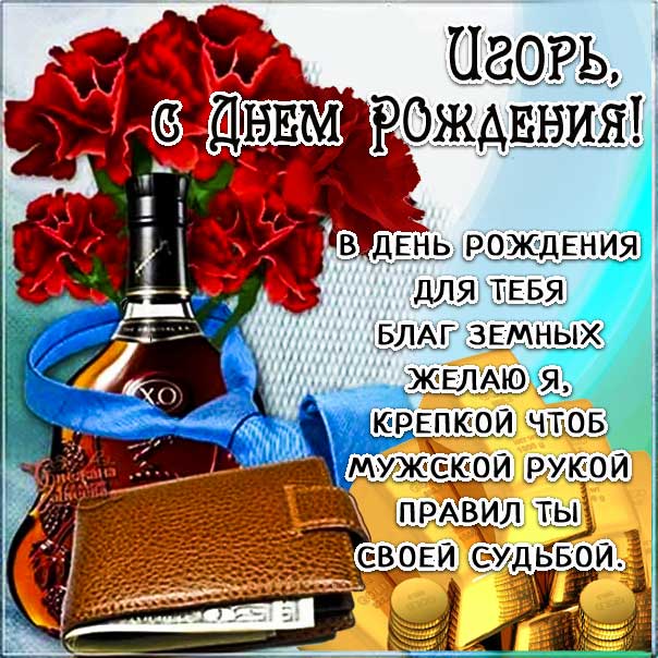 Поздравляем 