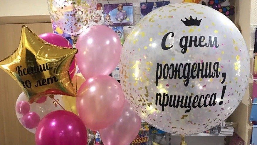 Заказать «Розовый торт на день рождения девочки 10 лет 