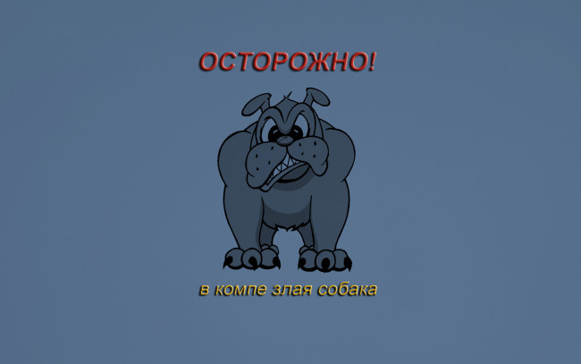 Шеврон патч на липе прикольный 5*8 см 