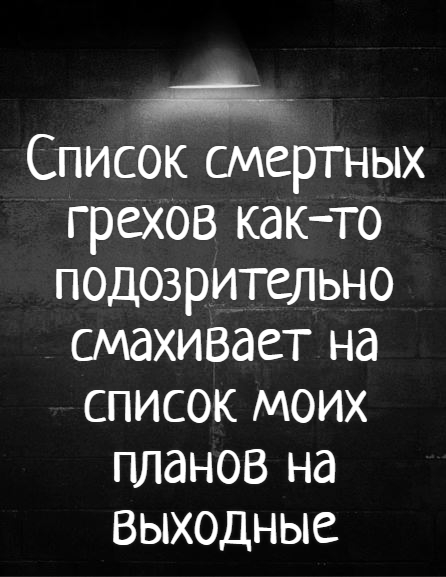 Лучшие идеи 61 доски «выходные дни» 