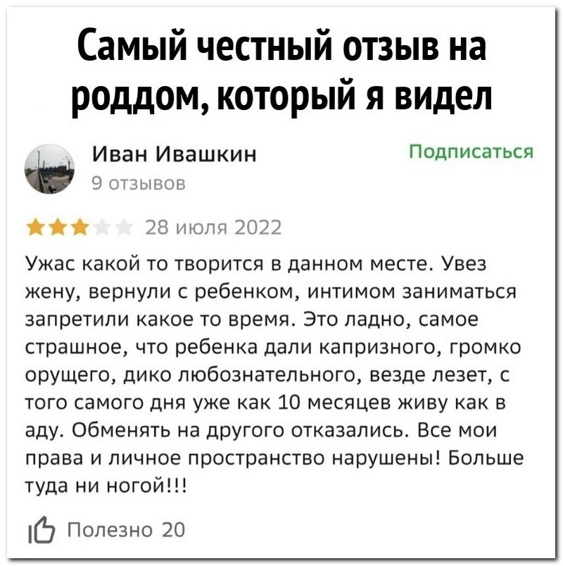 Смешные комментарии » Триникси