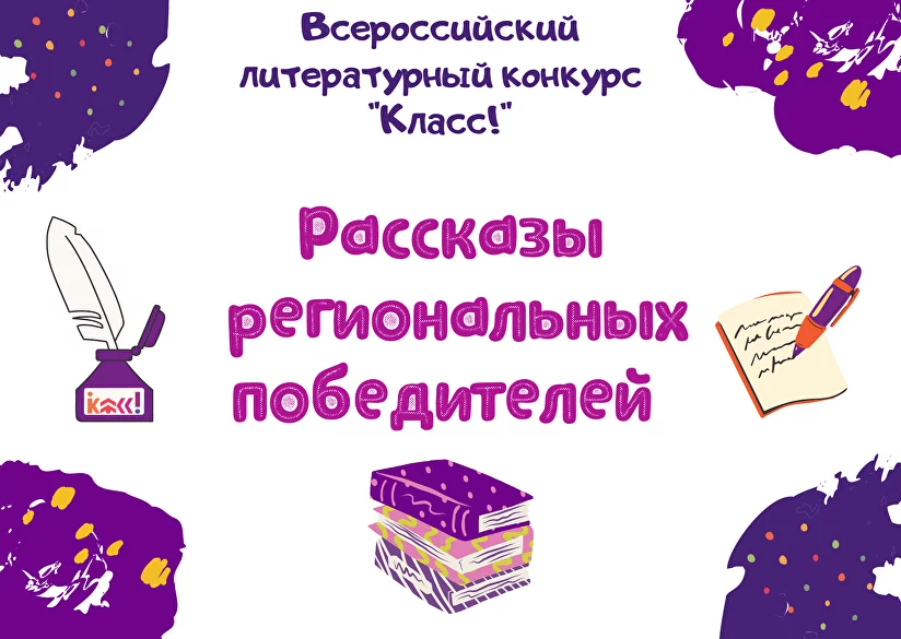 40 необычных картинок и открыток на День Знаний – Canva