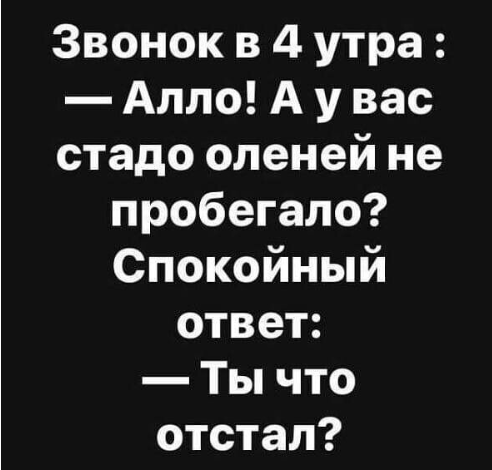 Позитив! юмор, шутки, приколы, анекдоты и тп 