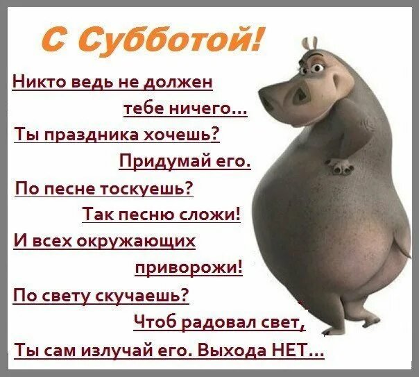 ЛУЧШИЕ СТАТУСЫ И СМЕШНЫЕ КАРТИНКИ!!!!!!! 