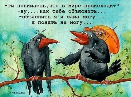 Поздравительная открытка Мотивация