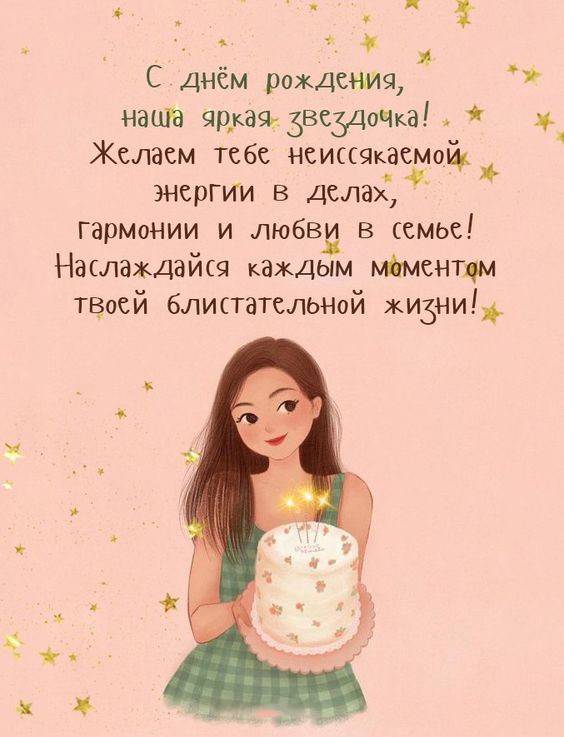 Открытка, картинка! Для женщины! Шоколадный торт, кофе! Для 