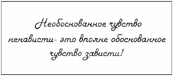 Прикольные поздравления с 8 марта 91 