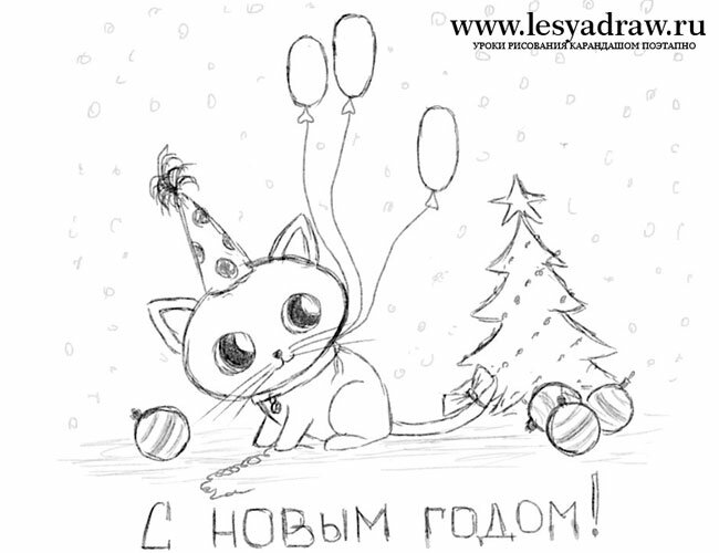 Новогодние 2016