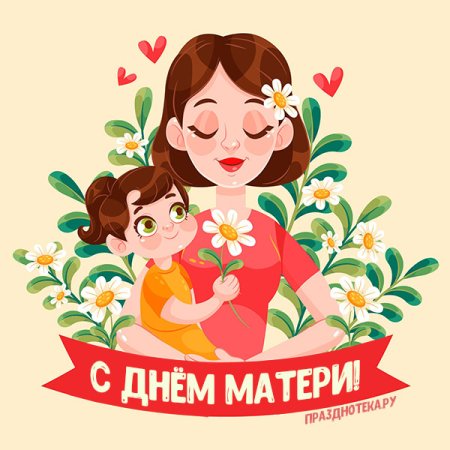 Рисунок для мамы легкий и красивый 