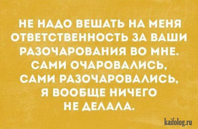 Прикольные картинки Про здоровье с надписями женщине 