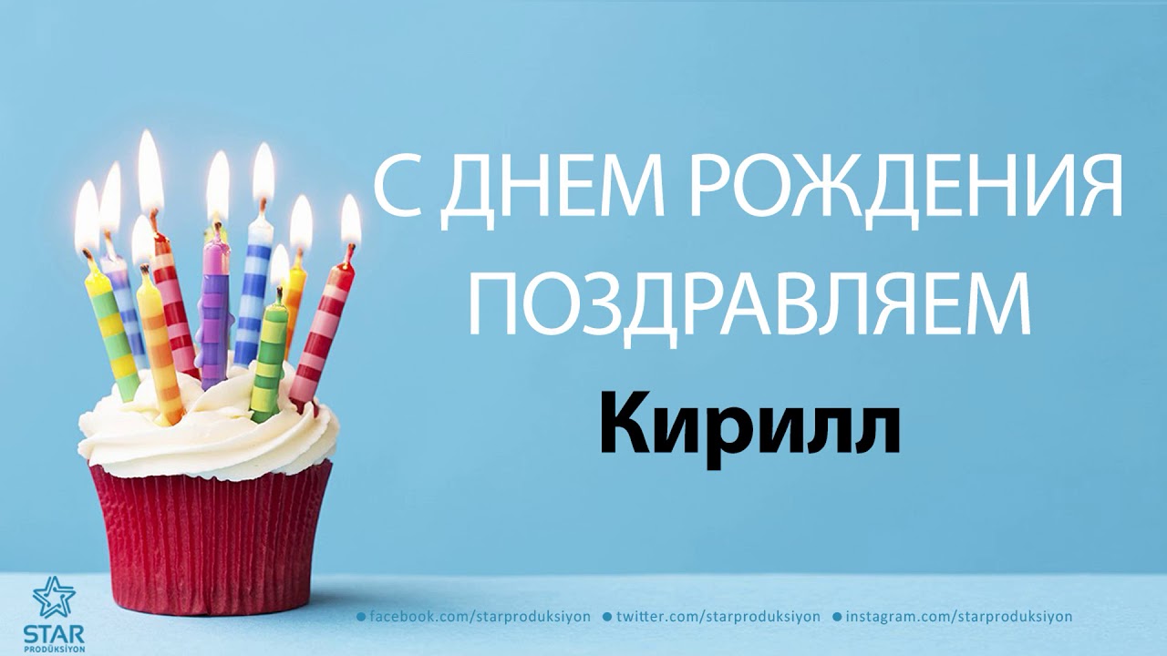 Яркая картинка мальчику на 7 лет на День рождения