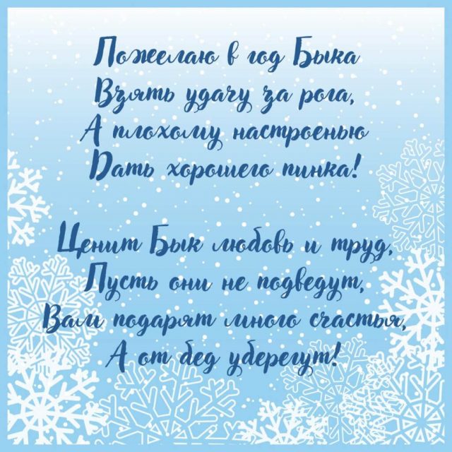 Не пора ли на урок? Весёлые стихи и рассказы о школьниках 