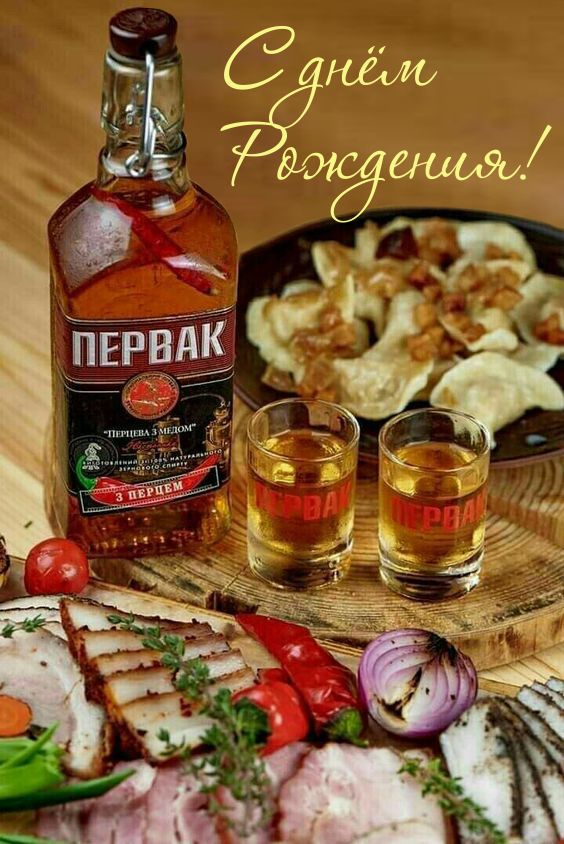 Гифки С Днем рождения кума