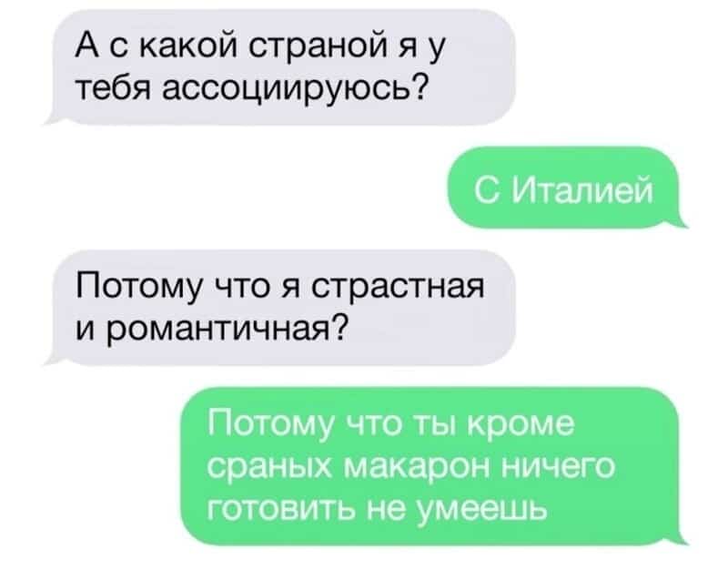 Забавные смс-переписки с родителями 20 