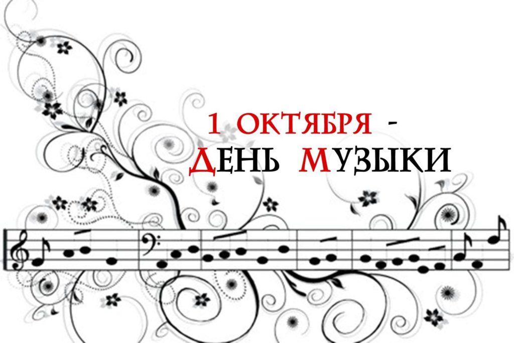 📌 🎼«Я рисую музыку»