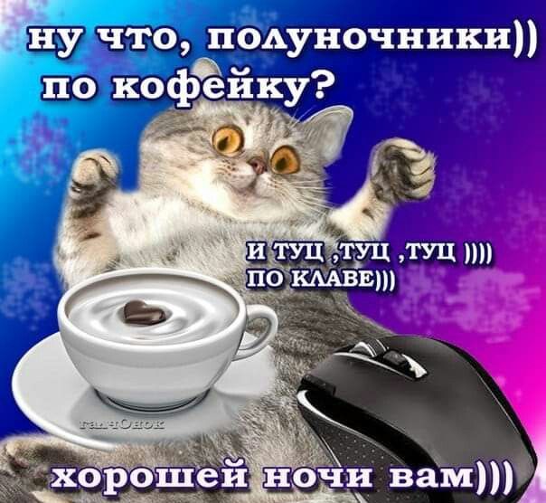 Открытки 