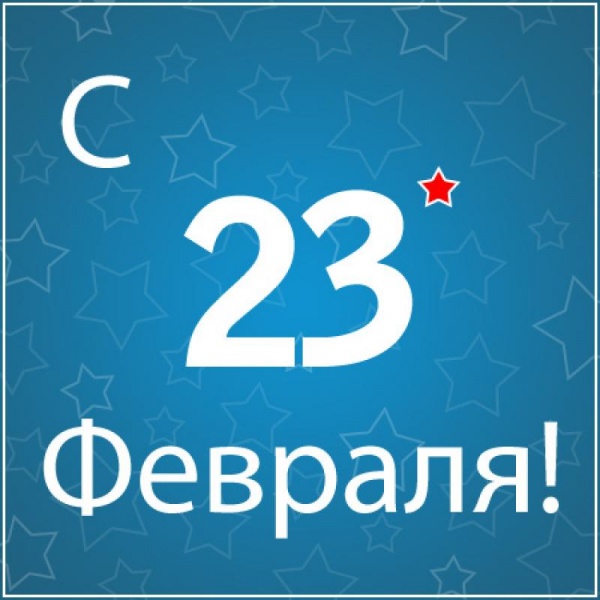 Фон для презентации к 23 февраля 