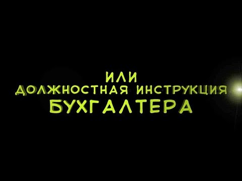 Бухгалтер – купить в интернет-магазине Ярмарке Мастеров 