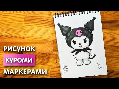 Рисунки маркерами легко и красиво для 