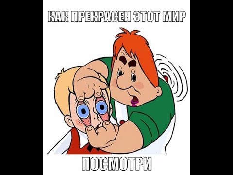 WhatsApp и Смешное