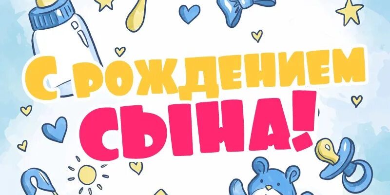 46 открыток для поздравлений с днем 