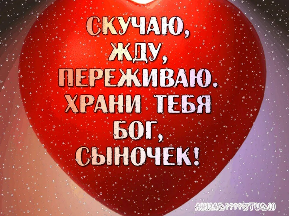 Clever Я люблю тебя, мамочка! Серия 