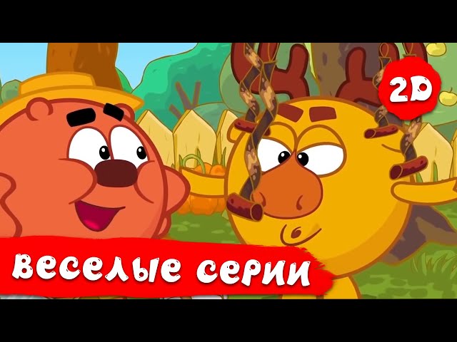 Мультфильм «Смешарики