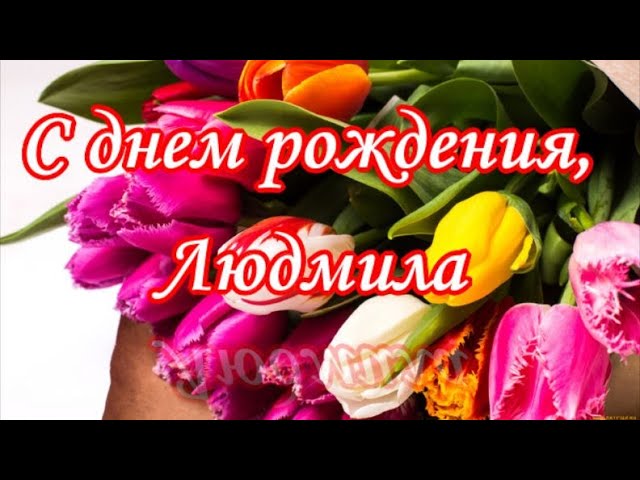 Открытка с днем рождения сестричка 