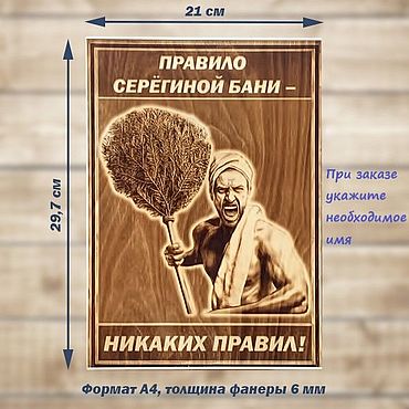 Прикольные картинки Про баню с надписями ржачные до слез 