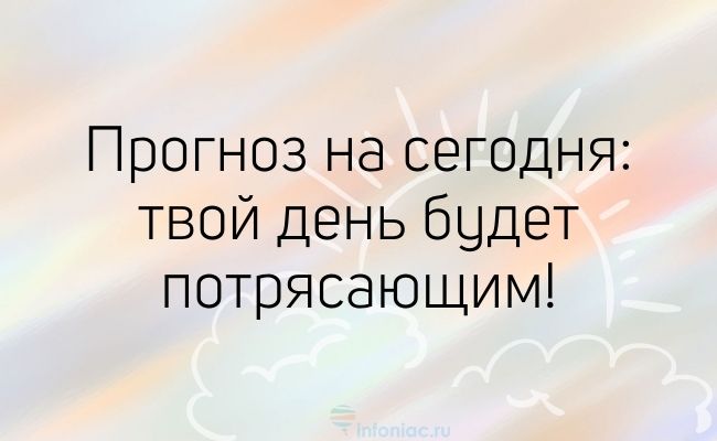 Красивые открытки для пожелания доброго утра, дня, вечера