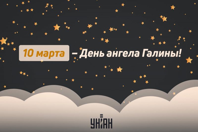 23 марта 2021