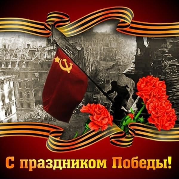 Поздравление к 9 мая!!!, Администрация сельского поселения 