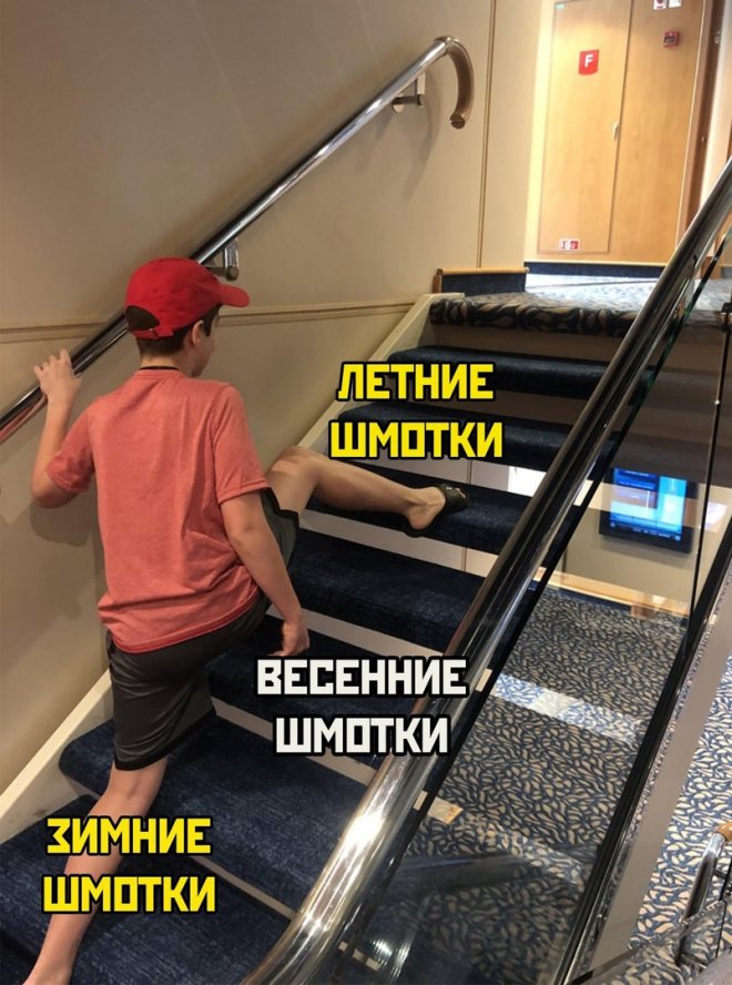 Прикольные картинки про весну с 