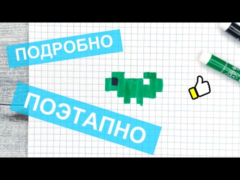 Самые простые и милые картинки для 