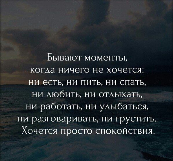 📌 #11 #ПроЖизнь #СоСмыслом #Статусы 