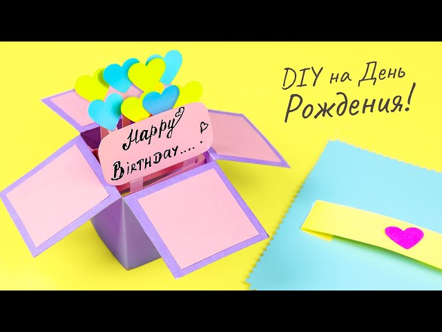 Как отметить День рождения 12 лет девочке в Москве варианты