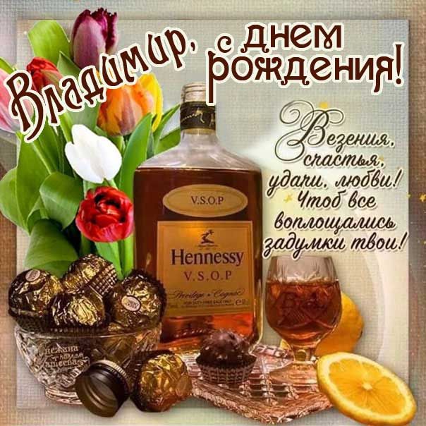 Поздравления именинникам 29 февраля