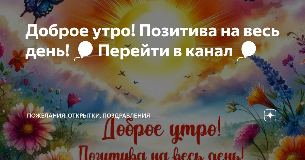 Про понедельник красивые и яркие открытки со стихом позитив 