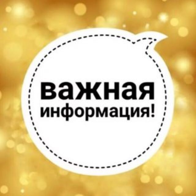 Перенос сроков подачи материалов на Гуманитарный форум 