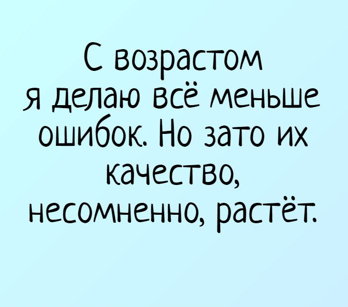 Прикольные Статусы Для Поднятия Настроения 