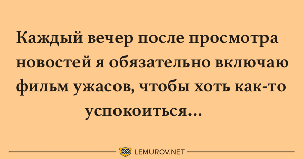 Прикольные анекдоты, смешные шутки, карикатуры