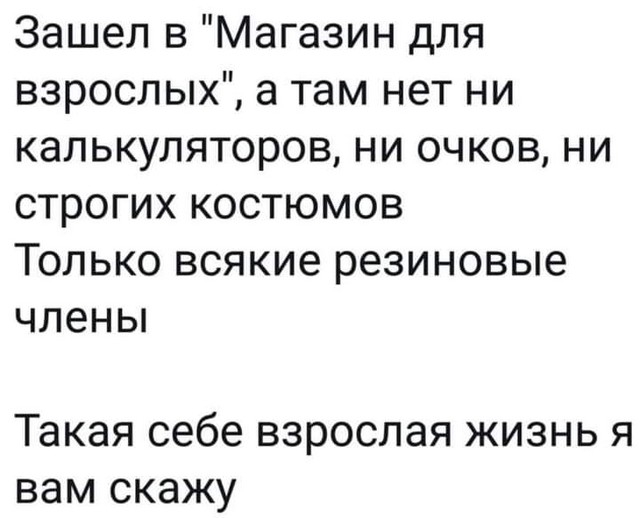 15 самых смешных котомемов о работе января 2023 