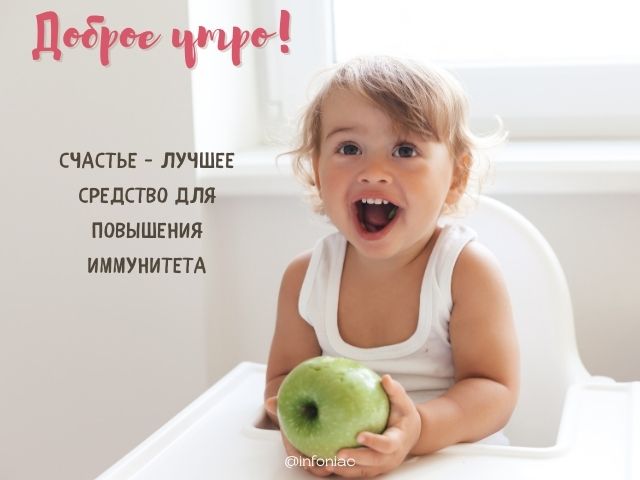 🌺 Здоровья! 