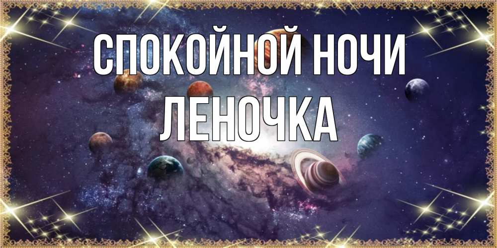 Открытки