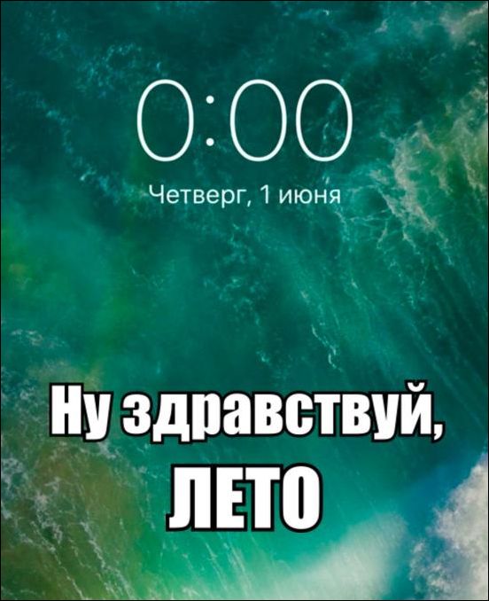 Здравствуйте