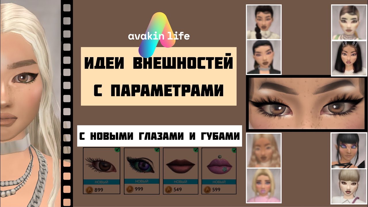 Палетка теней Revolution Pro Regeneration Palette MIRAGE 