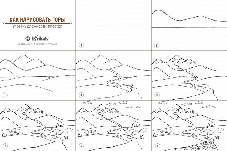 Горы рисунок легкий
