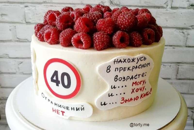 Торты на заказ на юбилей 50 лет женщине 