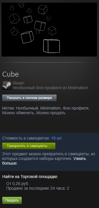 Steam 2019 