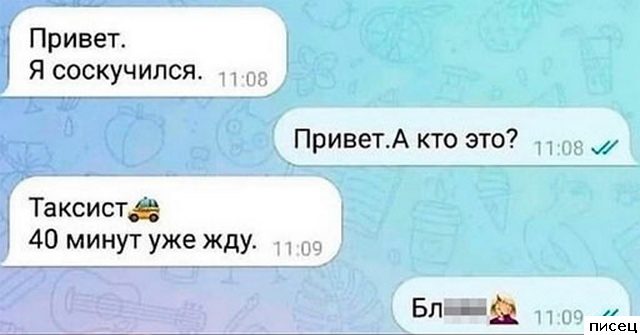 Прикольные картинки с надписью